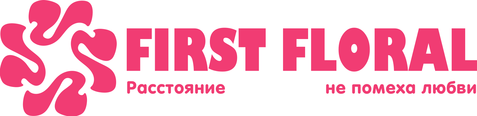 First Floral в Деревне Королищевичи (Минская область)